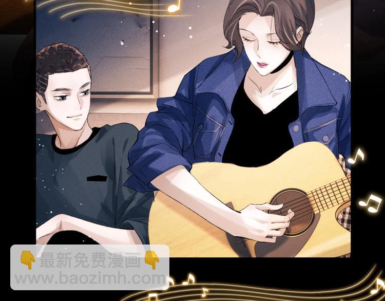 撒野 - 第25話 只是欣賞(1/3) - 7