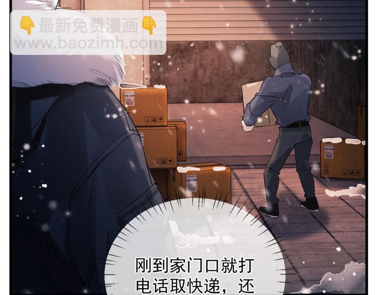 第25话 只是欣赏(1/3)-第28话