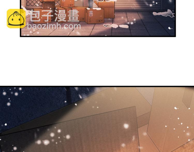 撒野 - 第25話 只是欣賞(1/3) - 7