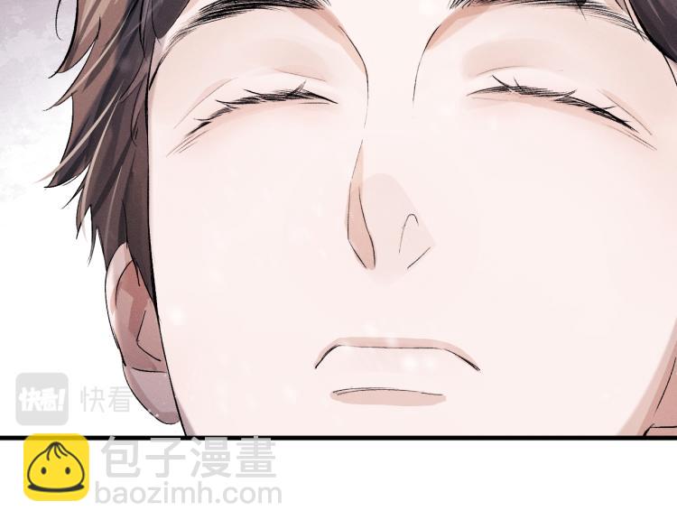 撒野 - 第25話 只是欣賞(1/3) - 5