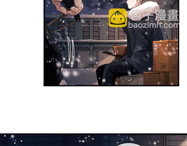 撒野 - 第25話 只是欣賞(2/3) - 7