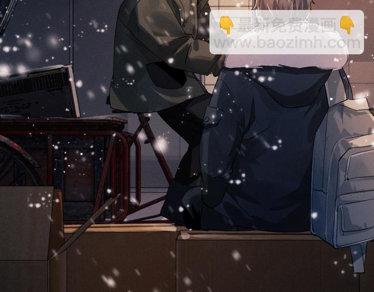 撒野 - 第25話 只是欣賞(2/3) - 1