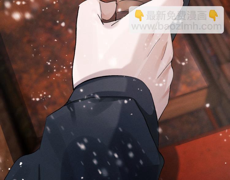 撒野 - 第25話 只是欣賞(2/3) - 8