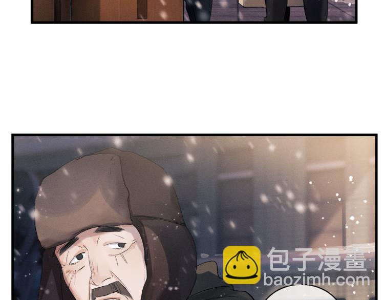 撒野 - 第25話 只是欣賞(2/3) - 3