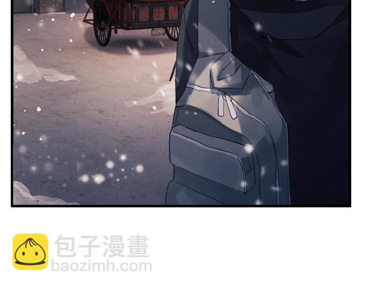 撒野 - 第25話 只是欣賞(2/3) - 6