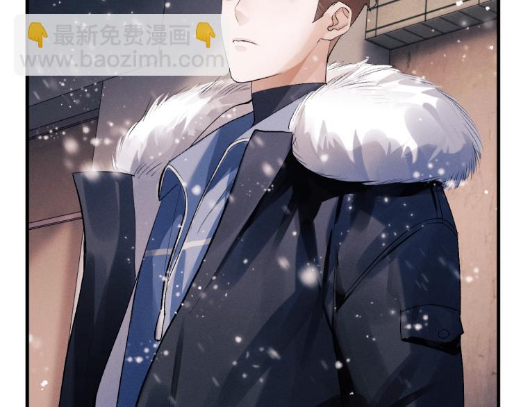 撒野 - 第25話 只是欣賞(2/3) - 8