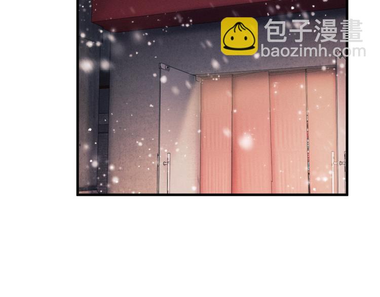 撒野 - 第25話 只是欣賞(2/3) - 8