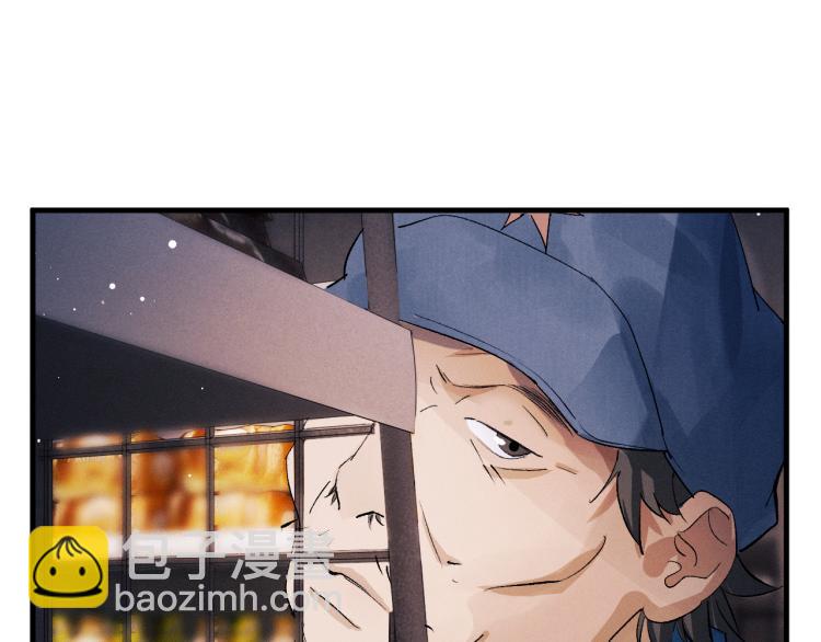 撒野 - 第25話 只是欣賞(2/3) - 3