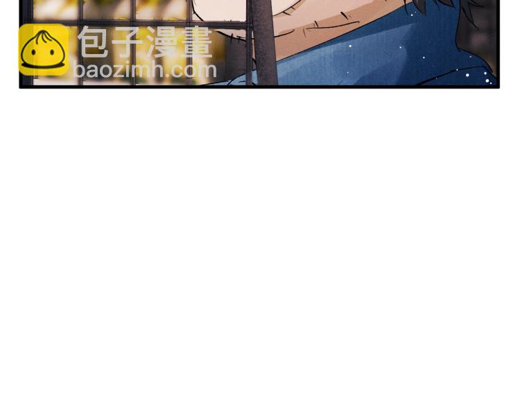 撒野 - 第25話 只是欣賞(2/3) - 4