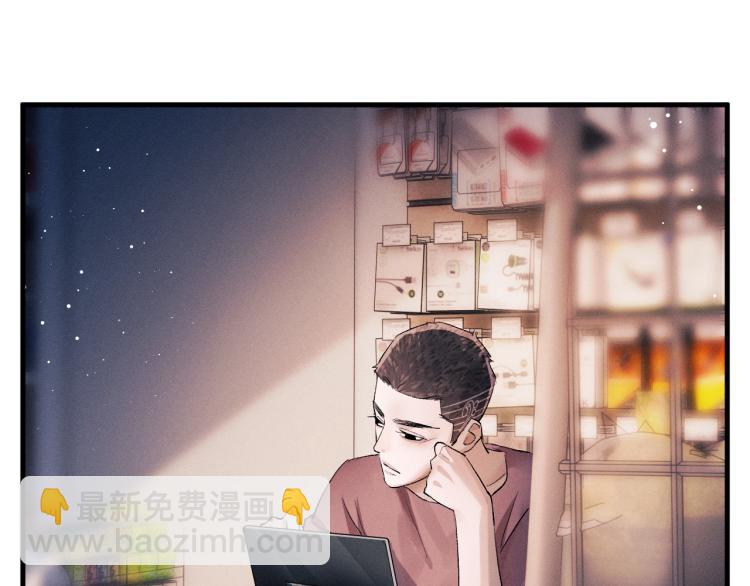 撒野 - 第25話 只是欣賞(2/3) - 5