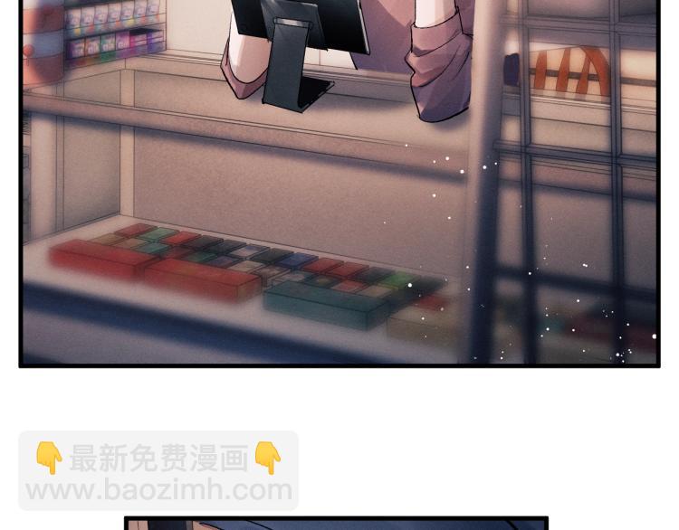 撒野 - 第25話 只是欣賞(2/3) - 6