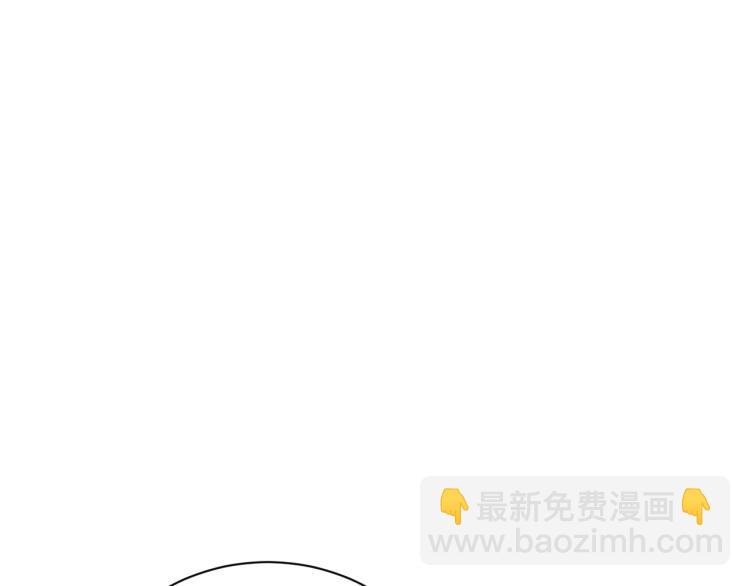 撒野 - 第25話 只是欣賞(2/3) - 8