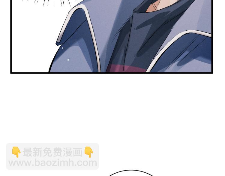 撒野 - 第27話 表演的這麼投入嗎？(3/3) - 2