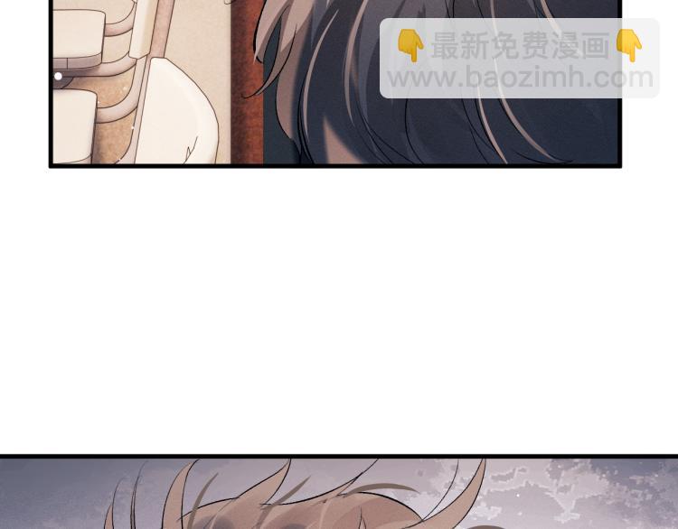 撒野 - 第27話 表演的這麼投入嗎？(3/3) - 5