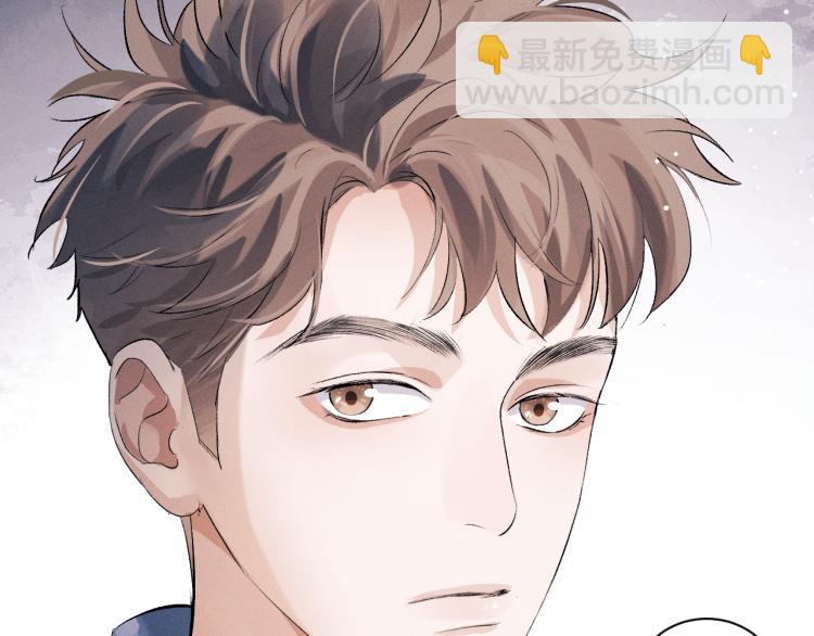 撒野 - 第27話 表演的這麼投入嗎？(3/3) - 6