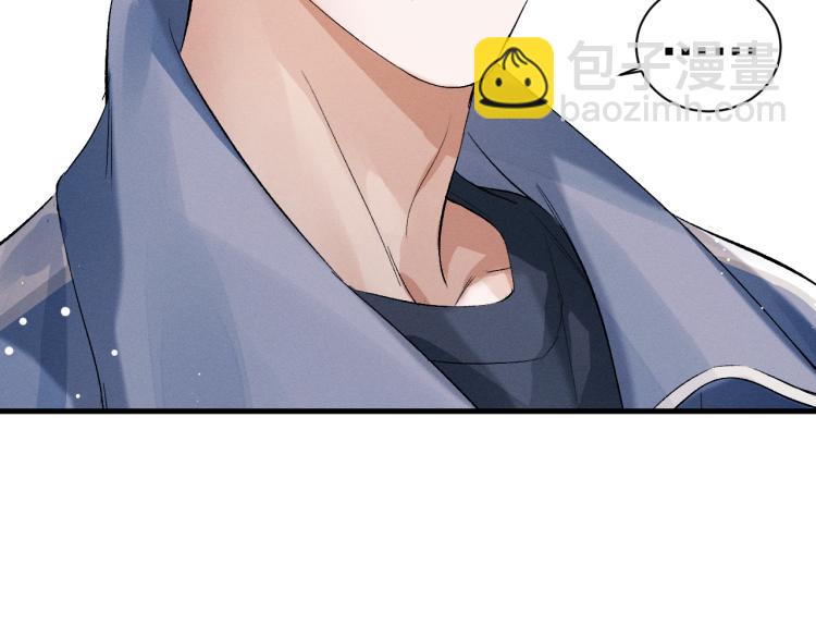 撒野 - 第27話 表演的這麼投入嗎？(3/3) - 1