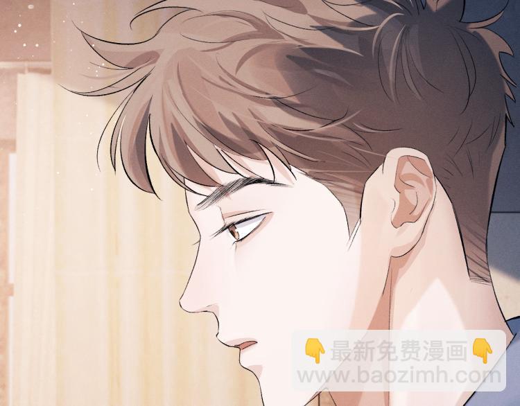 撒野 - 第27話 表演的這麼投入嗎？(3/3) - 5