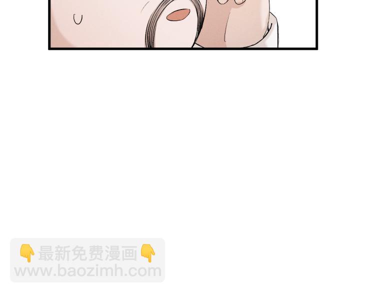 撒野 - 第27話 表演的這麼投入嗎？(3/3) - 2