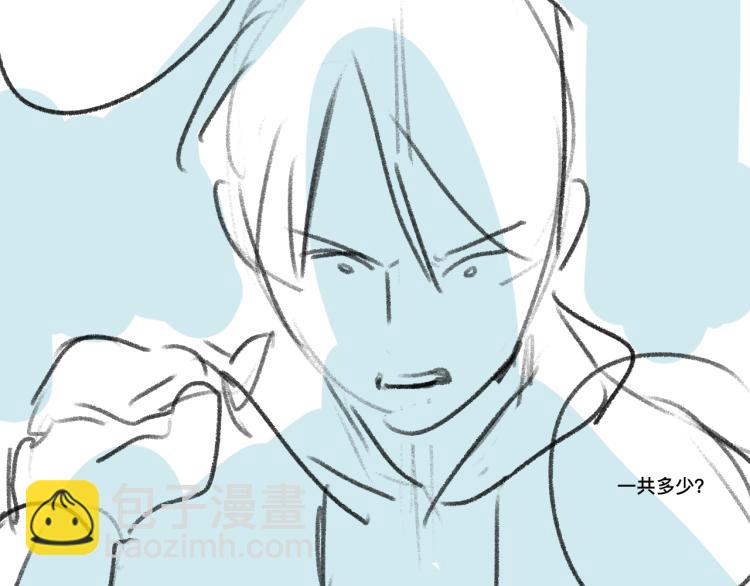 撒野 - 第27話 表演的這麼投入嗎？(3/3) - 6