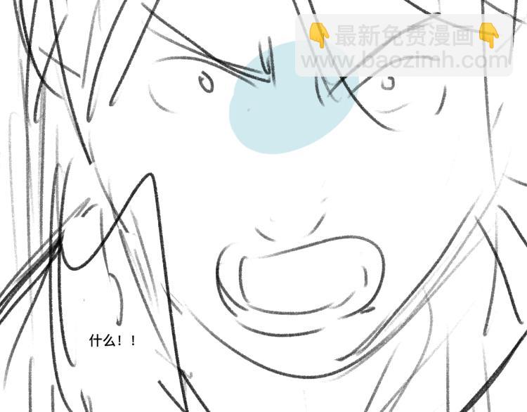 撒野 - 第27話 表演的這麼投入嗎？(3/3) - 6