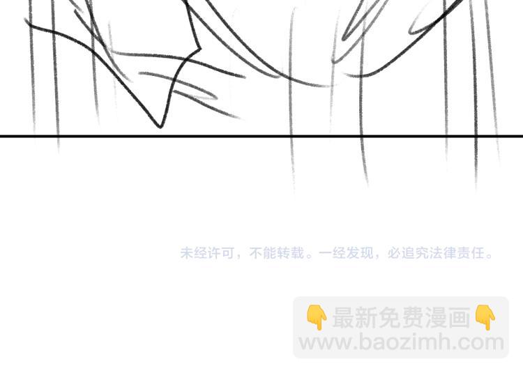 撒野 - 第27話 表演的這麼投入嗎？(3/3) - 1