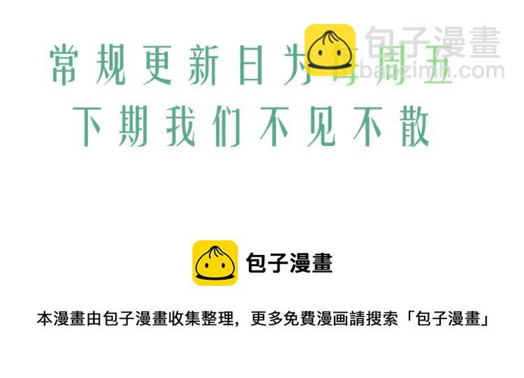 撒野 - 第27話 表演的這麼投入嗎？(3/3) - 2