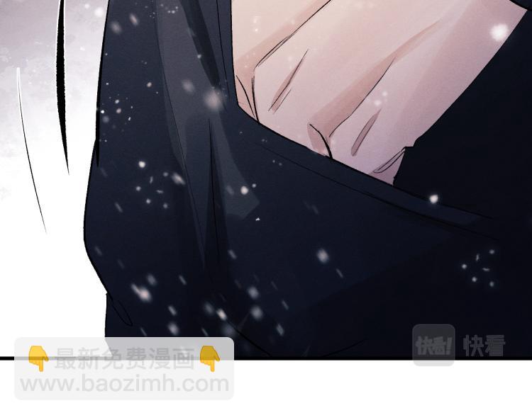 撒野 - 第27話 表演的這麼投入嗎？(1/3) - 5