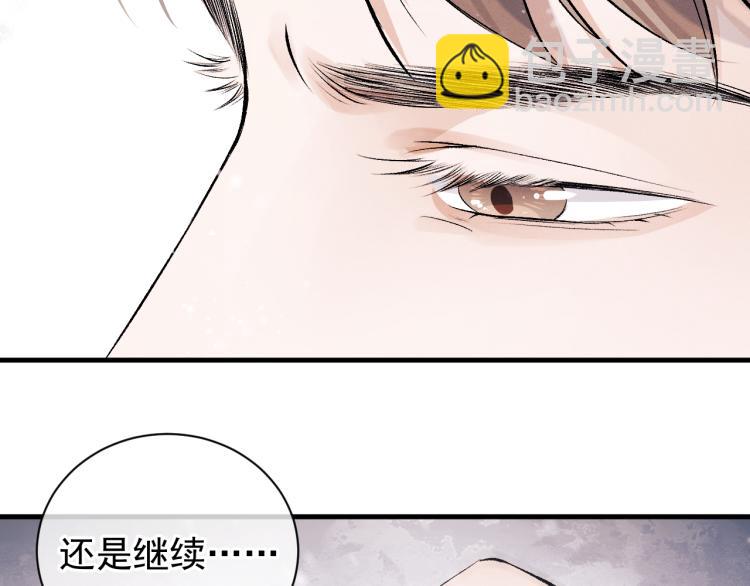 撒野 - 第27話 表演的這麼投入嗎？(1/3) - 7