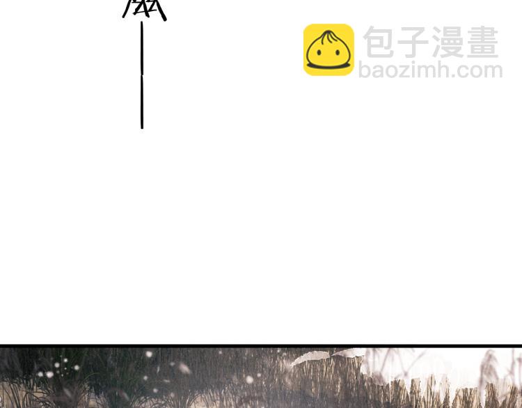 撒野 - 第27話 表演的這麼投入嗎？(1/3) - 1