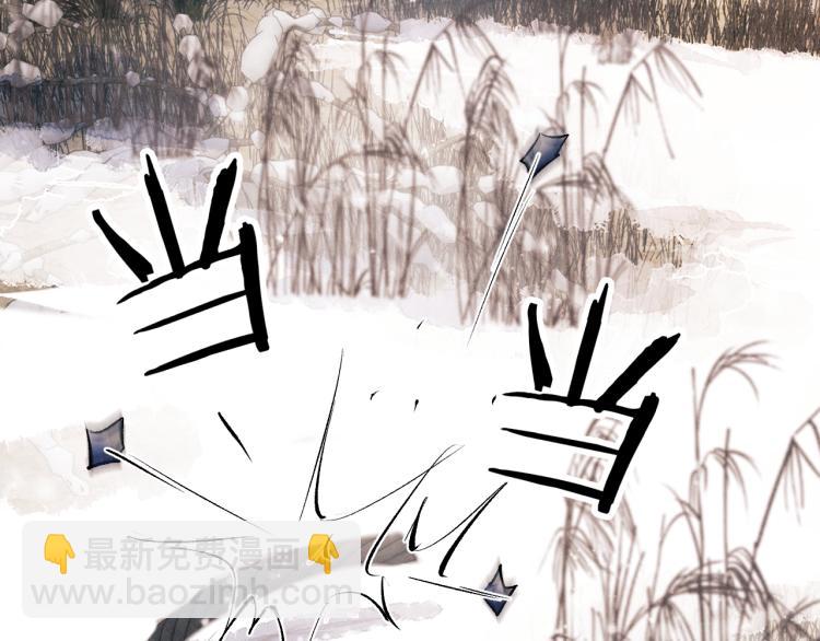 撒野 - 第27話 表演的這麼投入嗎？(1/3) - 2