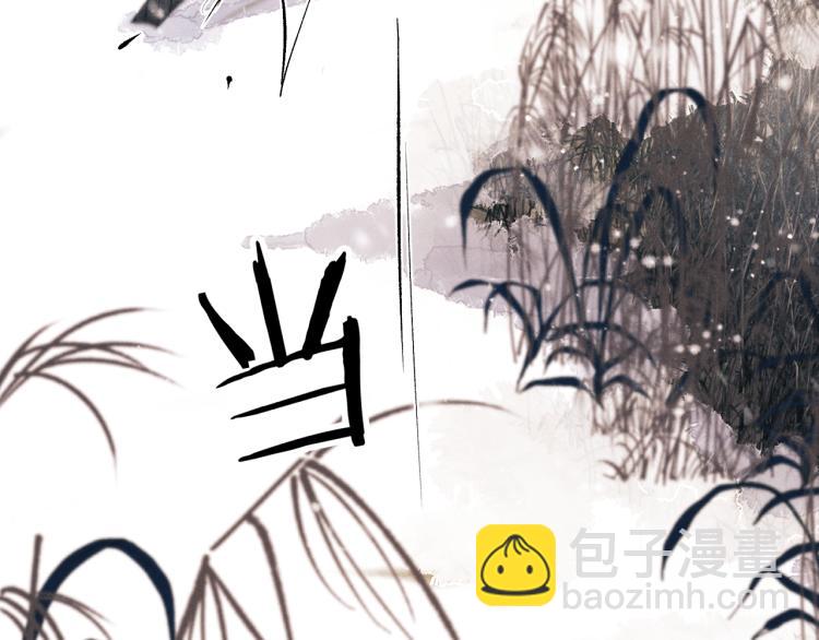 撒野 - 第27話 表演的這麼投入嗎？(1/3) - 3