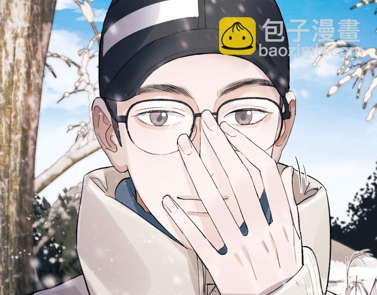 撒野 - 第27話 表演的這麼投入嗎？(1/3) - 5