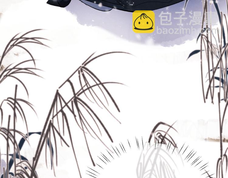 撒野 - 第27話 表演的這麼投入嗎？(1/3) - 2