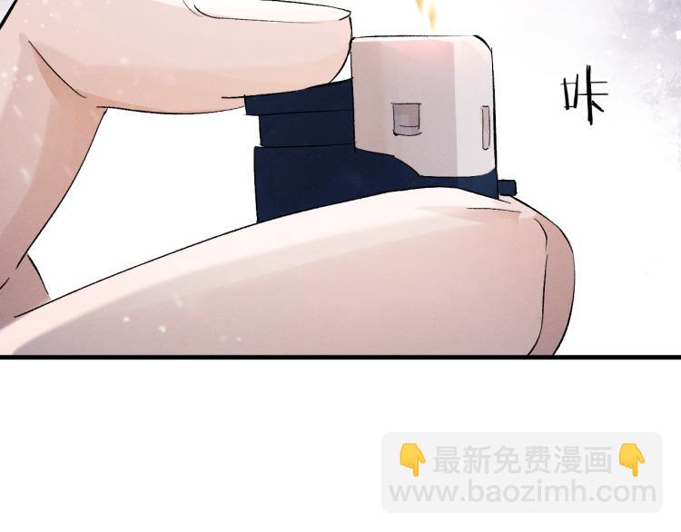 撒野 - 第27話 表演的這麼投入嗎？(2/3) - 4