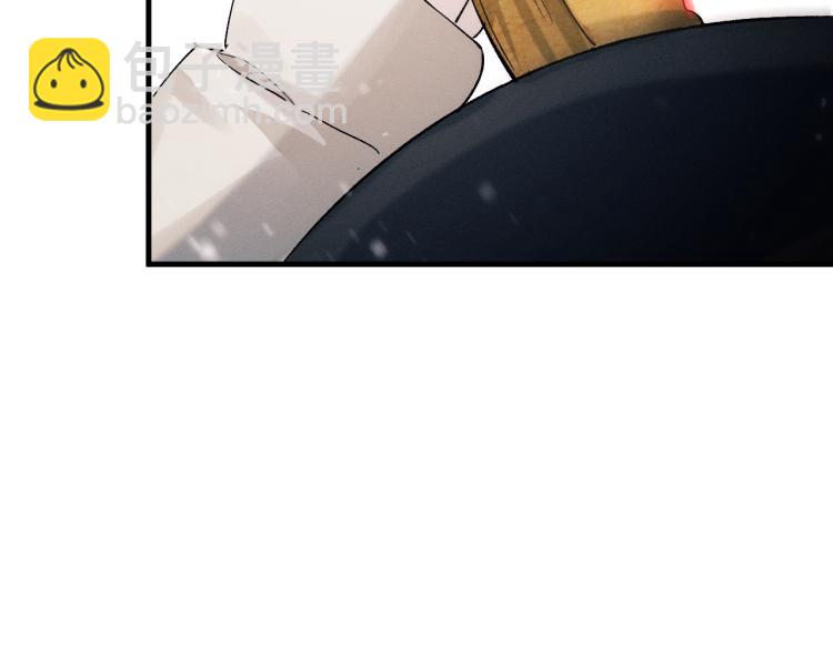 撒野 - 第27話 表演的這麼投入嗎？(2/3) - 3