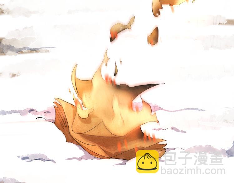 撒野 - 第27話 表演的這麼投入嗎？(2/3) - 5