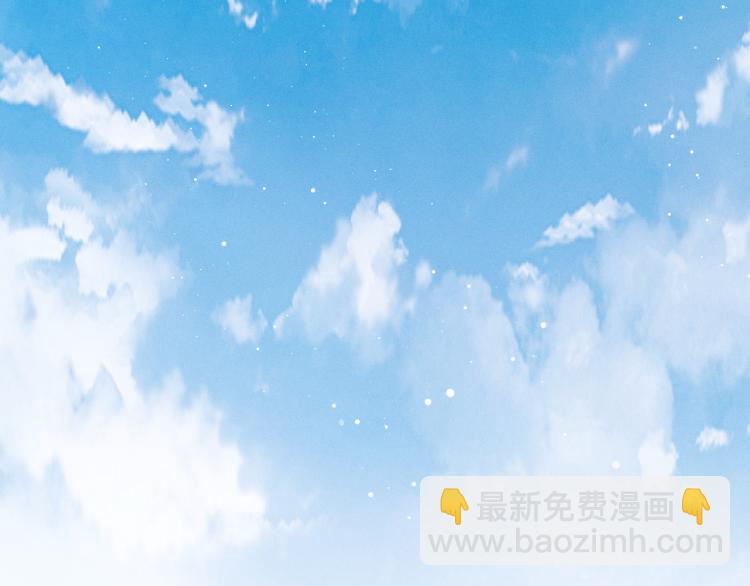 撒野 - 第27話 表演的這麼投入嗎？(2/3) - 3