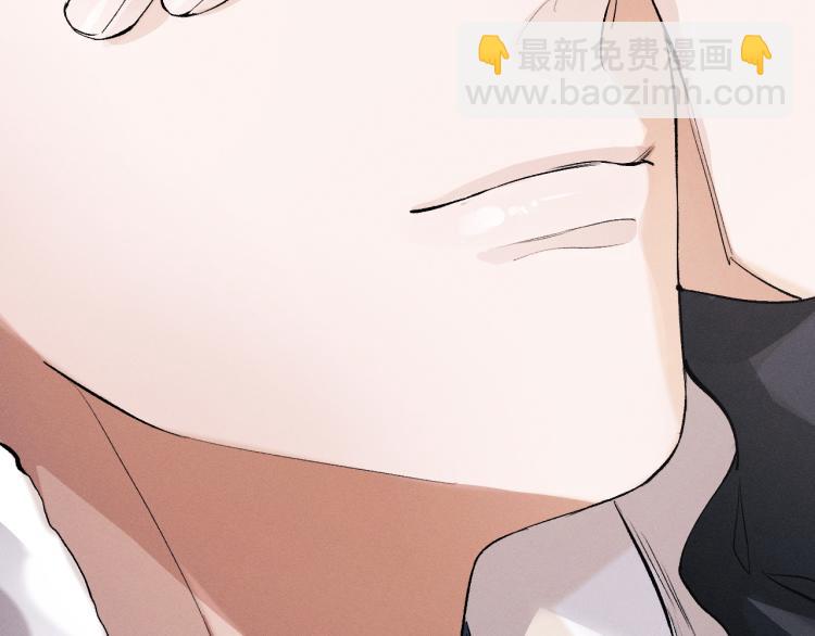 撒野 - 第29話 丞哥打球啦！(1/2) - 4