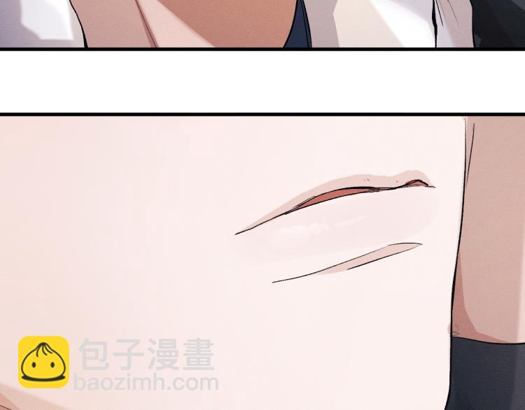 撒野 - 第29話 丞哥打球啦！(1/2) - 5