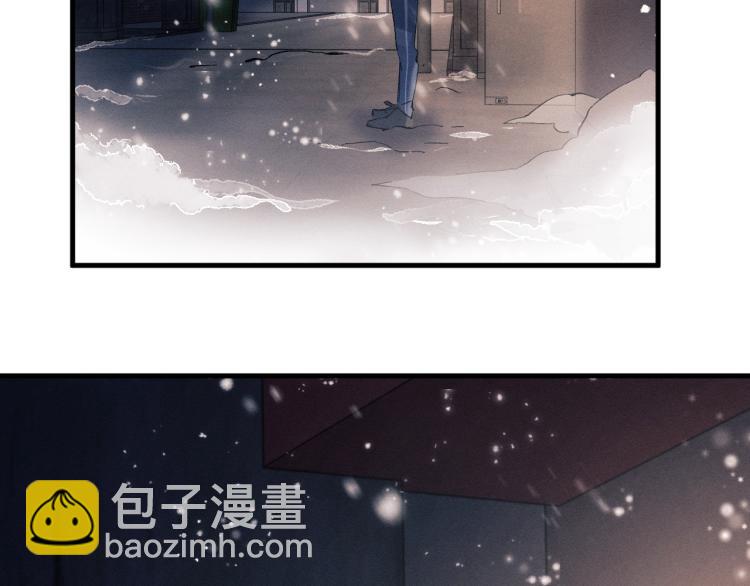 撒野 - 第29話 丞哥打球啦！(1/2) - 1