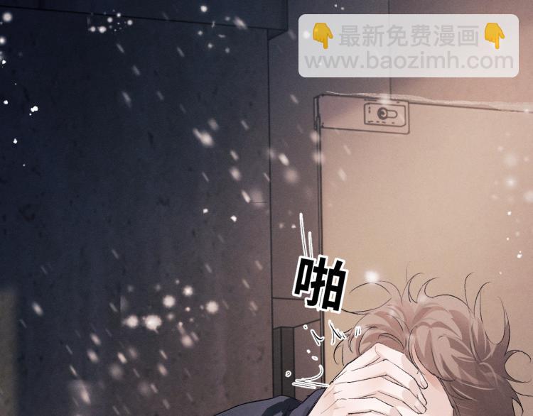 撒野 - 第29話 丞哥打球啦！(1/2) - 2