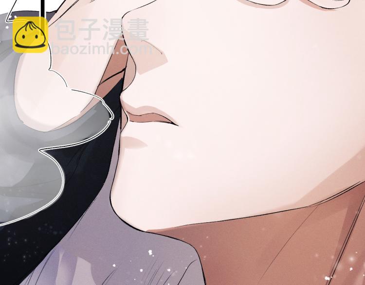 撒野 - 第29話 丞哥打球啦！(1/2) - 5