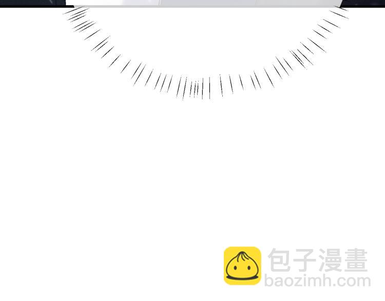 撒野 - 第29話 丞哥打球啦！(1/2) - 7