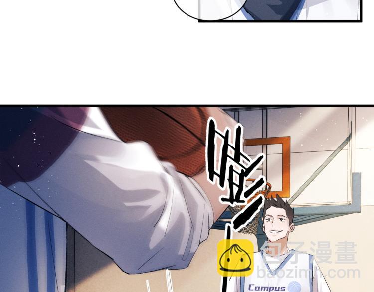 撒野 - 第29話 丞哥打球啦！(1/2) - 8