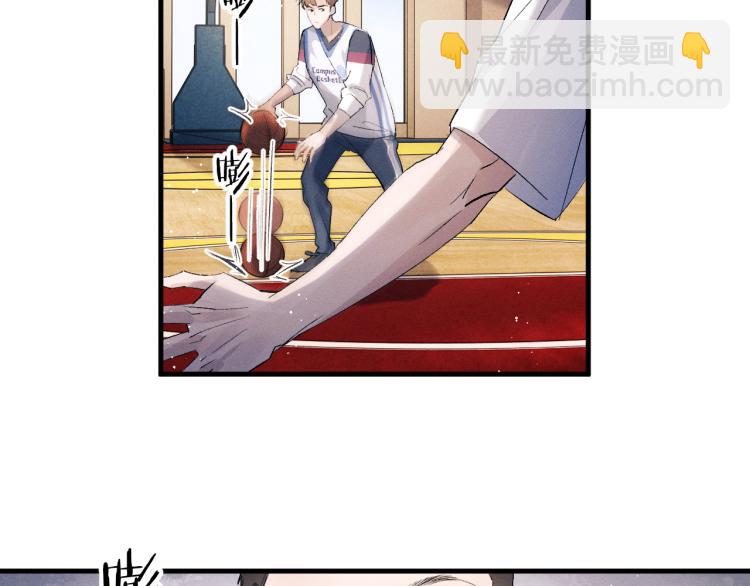 撒野 - 第29話 丞哥打球啦！(1/2) - 3