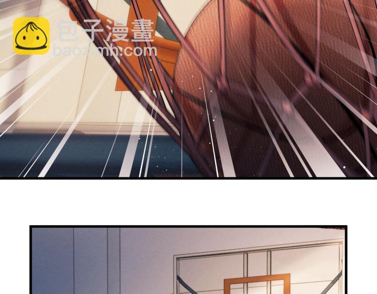 撒野 - 第29話 丞哥打球啦！(1/2) - 5