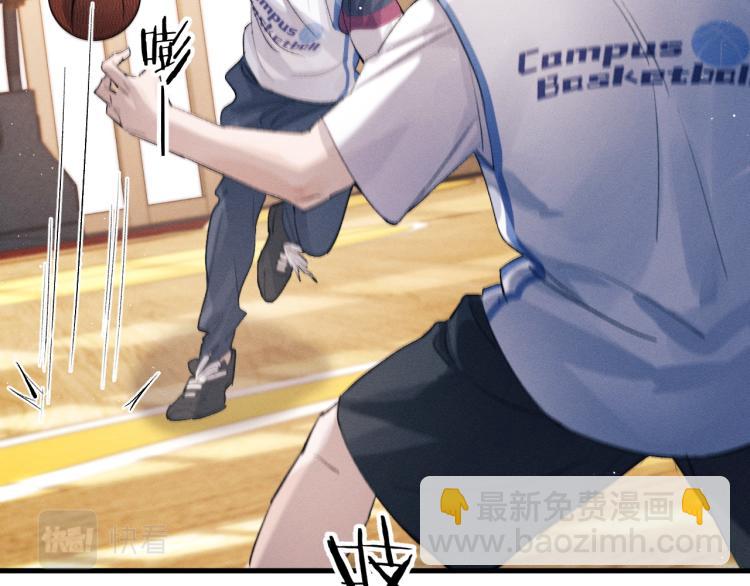 撒野 - 第29話 丞哥打球啦！(2/2) - 6