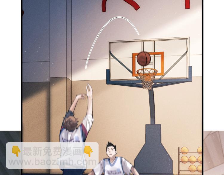 撒野 - 第29話 丞哥打球啦！(2/2) - 1