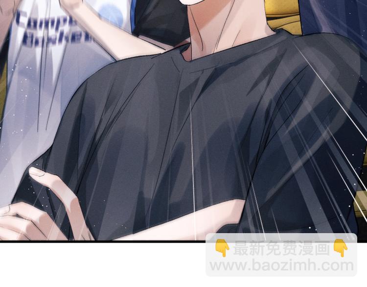 撒野 - 第29話 丞哥打球啦！(2/2) - 5