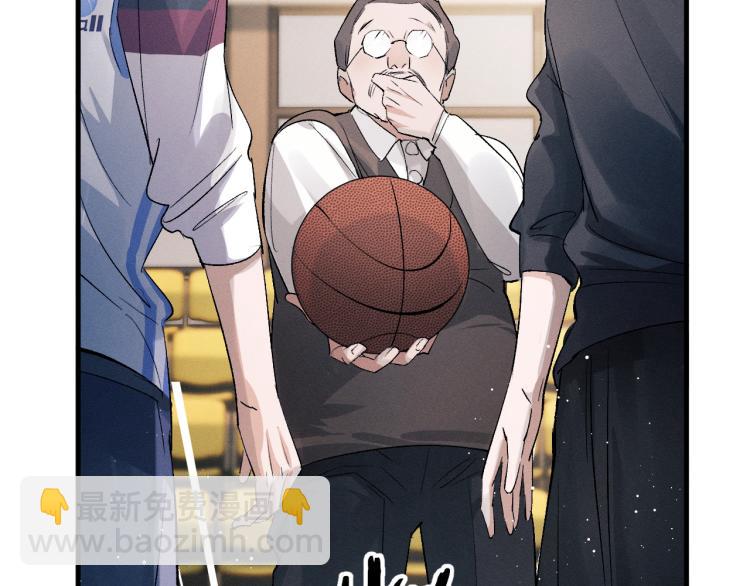 撒野 - 第29話 丞哥打球啦！(2/2) - 6